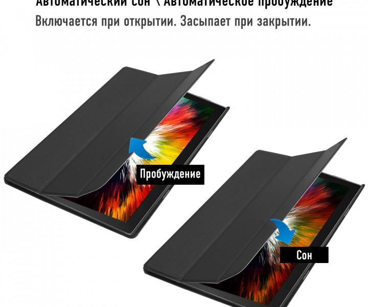 Чохол для планшета Airon Premium для Lenovo TAB4-X304L 10.1 LTE black